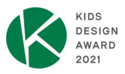 KIDS DESIGN AWARD 2021 ロゴ 